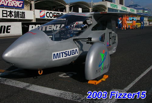 Fizzer15